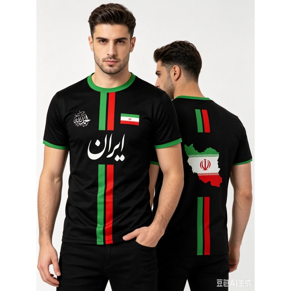 2026 Summer New IRAN Football  - Summer Clothing Types ulasan dan harga